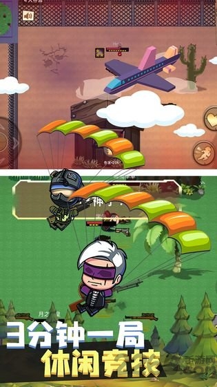 疯狂战场吃鸡大吉手游