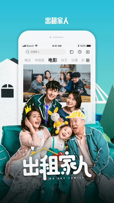 乐视视频官方版 乐视视频app下载