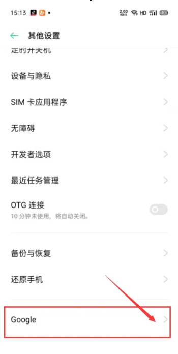 谷歌浏览器扩展程序怎么添加 谷歌浏览器扩展程序怎么添加