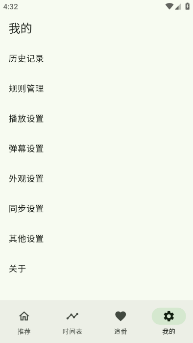 kazumiapp官方正版