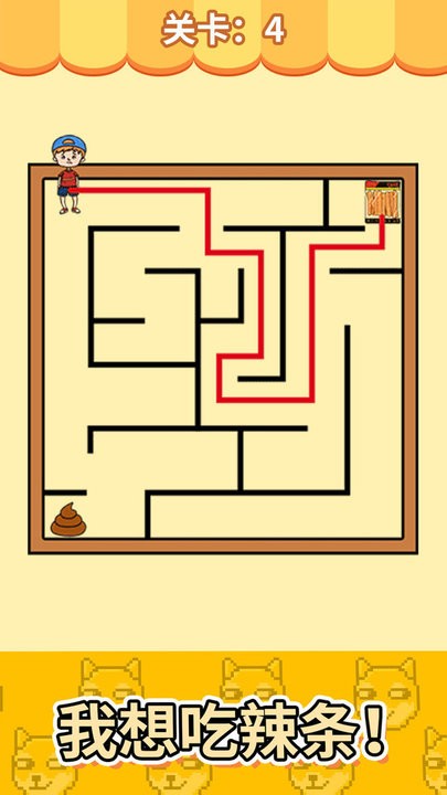 脑力大画家画线迷宫蜜蜂蛰狗狗