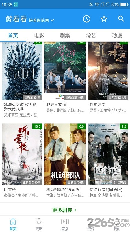 鲸看看最新版 鲸看看安卓版下载安装