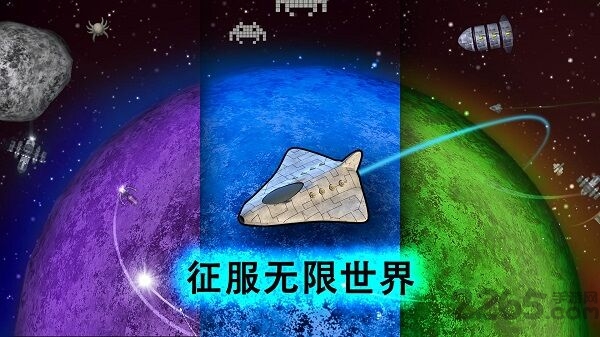 视界线太空边缘最新版(视界线边境)