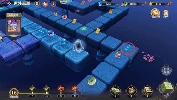 秦时明月沧海世外瀛洲攻略 秦时明月沧海世外瀛洲攻略