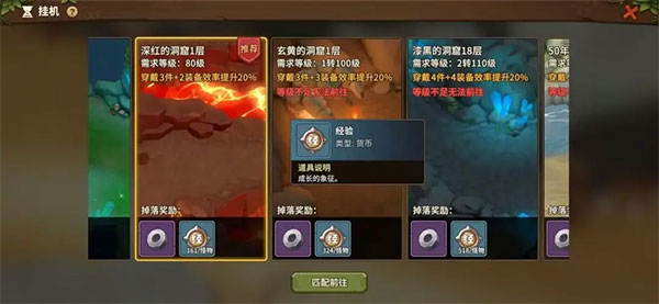 石器时代觉醒搬砖型玩家发展攻略 石器时代觉醒搬砖型玩家发展攻略