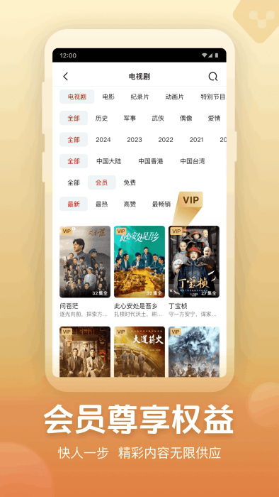 央视频客户端app 央视频app官方免费下载