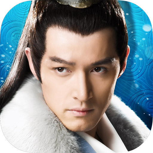 琅琊榜手机游戏