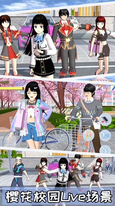 樱花恋爱派对官方版