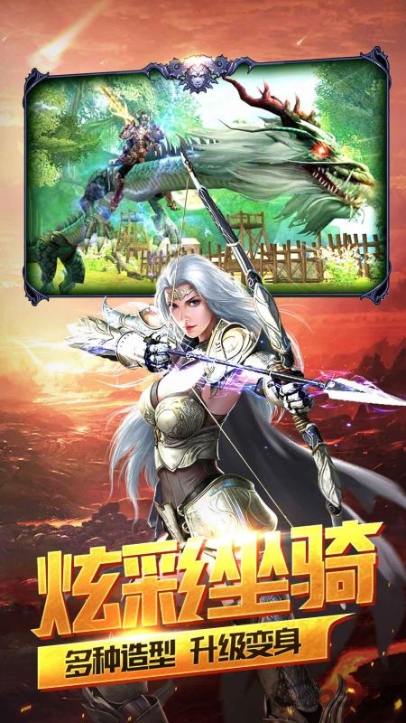 上古启示录BT果盘版 上古启示录GM果盘版下载