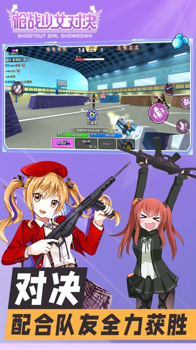 樱花吃鸡联盟最新版 樱花吃鸡联盟游戏下载