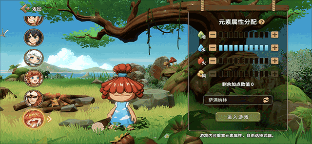 石器时代觉醒玩法攻略 石器时代觉醒玩法攻略