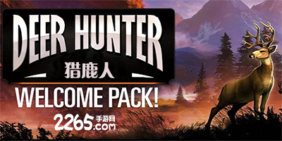 猎鹿人游戏