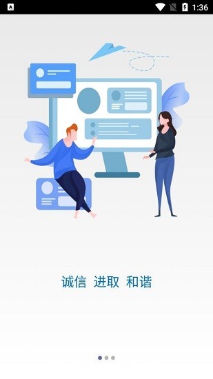 建工学堂app官方版