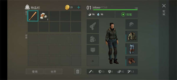 地球末日生存玩法攻略 地球末日生存玩法教程