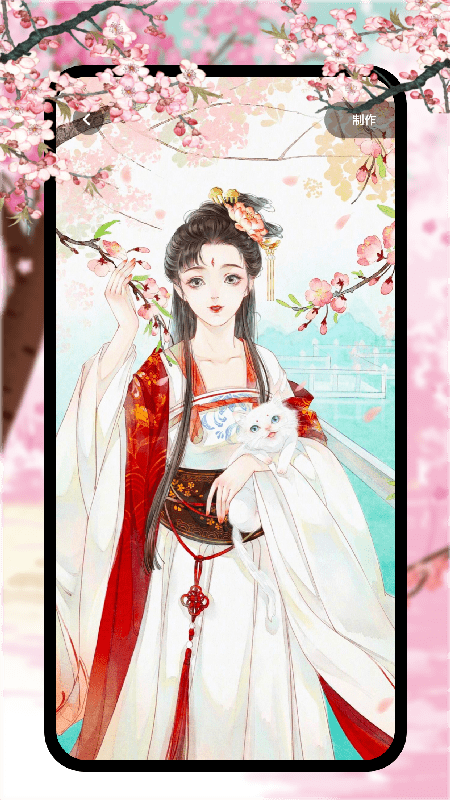 凌云一诺手机版 凌云一诺app下载