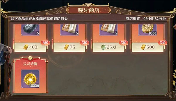 秦时明月沧海平民阵容玩法 秦时明月沧海平民阵容玩法