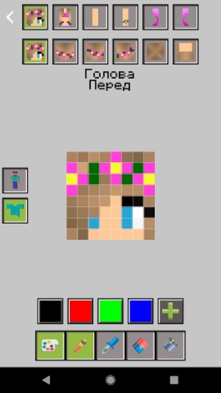 mcbox我的世界皮肤编辑器中文版