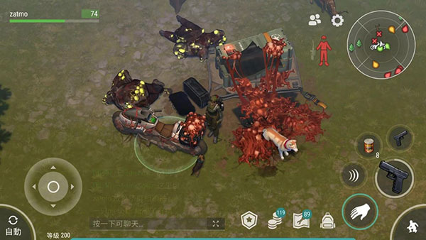 地球末日生存狗狗在哪获得 地球末日生存获得狗狗的方法