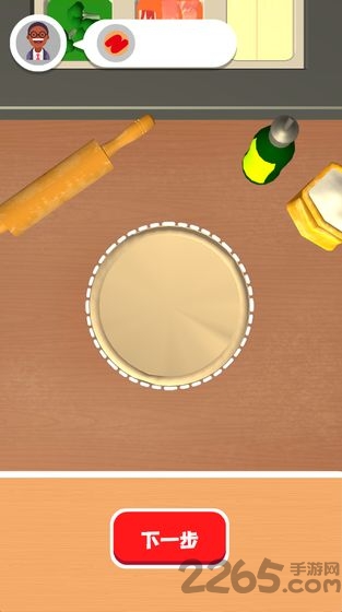 我爱做披萨手机版