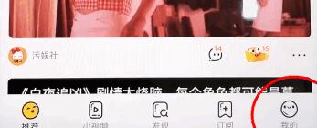 土豆视频app如何上传视频 土豆视频app上传视频教程