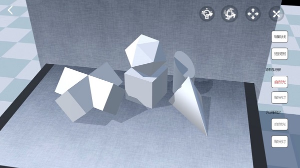 爱素描官方软件