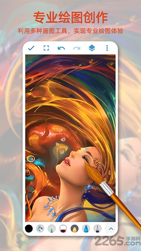 画板画图软件最新版