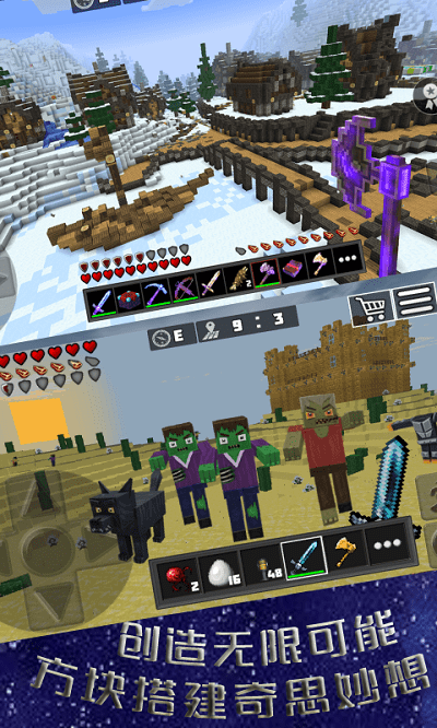 像素丛林探险游戏 像素丛林探险手机版下载