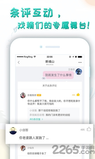 轻果阅读手机版