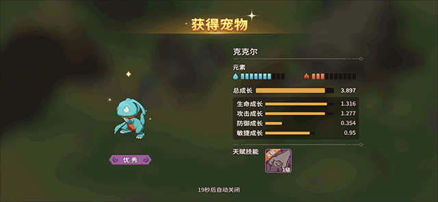 石器时代觉醒玩法攻略 石器时代觉醒玩法攻略