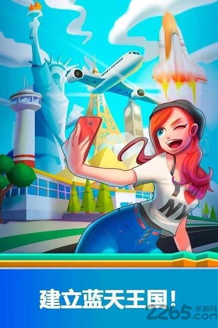 空闲机场大亨手机版
