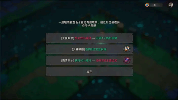 塞勒特大陆时空镜洞怎么玩 塞勒特大陆时空镜洞攻略玩法