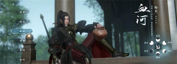 逆水寒手游职业选择攻略 逆水寒手游职业选择攻略教程