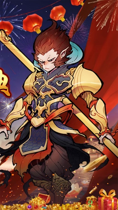 西游伏魔记手游