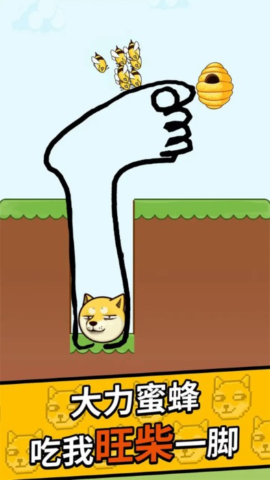 脑洞解密大作战游戏