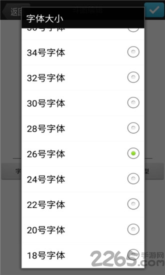 斗图神器表情包app