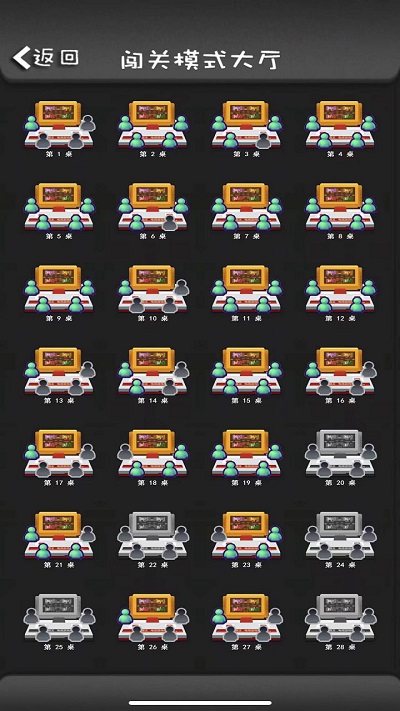 经典90坦克网络版手机版(更名90坦克联机)