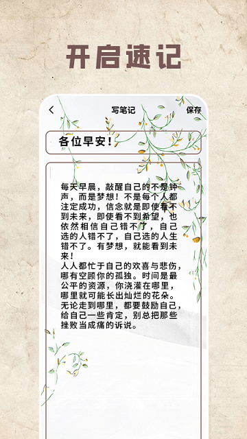 moon日记app官方版