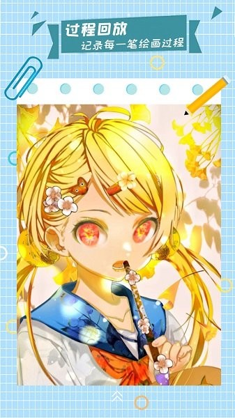 漫芽糖指绘app官方版