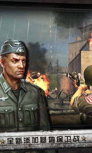 4399火线指令诺曼底游戏