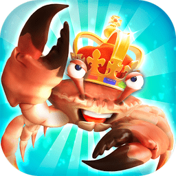 king of crabs螃蟹之王官方正版手游