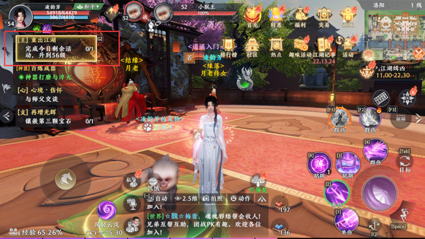 天龙八部2飞龙战天手游升级指南 天龙八部2飞龙战天官方版升级攻略