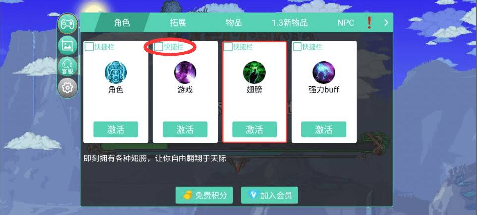 gg大玩家app使用教程 gg大玩家使用教程