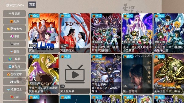 星星影视app正版 星星影视app官方下载最新版