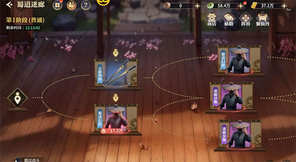 秦时明月沧海平民玩法攻略 秦时明月沧海平民玩法攻略