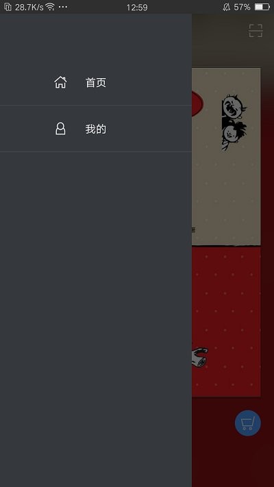 父与子全集电子版