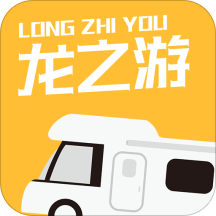 杭州龙之游房车 v4.0.4