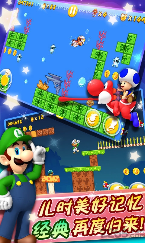 坑爹版超级玛丽游戏