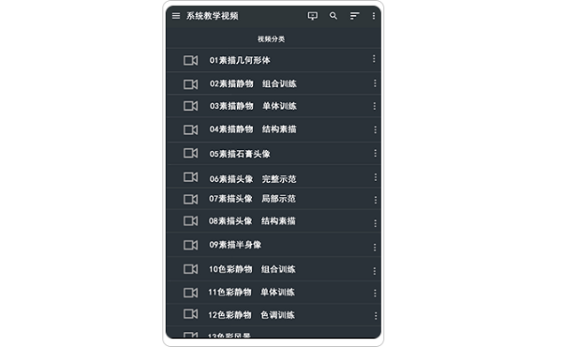 金狮播放器安卓手机版