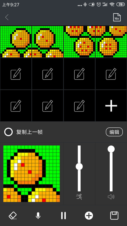 Divoom Smart app Divoom Smart 下载