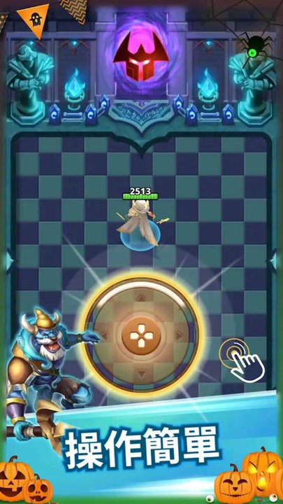 独走江湖最新版